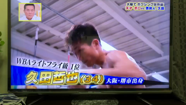 MBSテレビ「せやねん」で放送されました。の記事動画