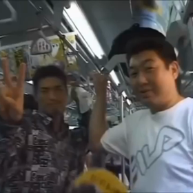 縁  シャイアン山本&大嶋宏成の画像