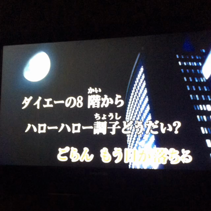 スーパーカズマの忘年ラップ〜忘年忘年忘年〜ダウン。の記事動画