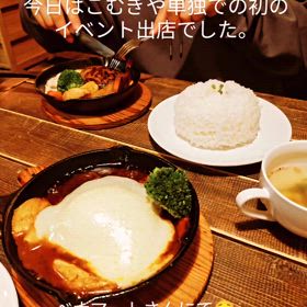 2024/02/03の画像