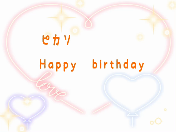 ピカソお誕生日の記事動画