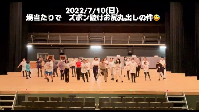 ズボン破けてお尻がスースーの件（笑）の記事動画