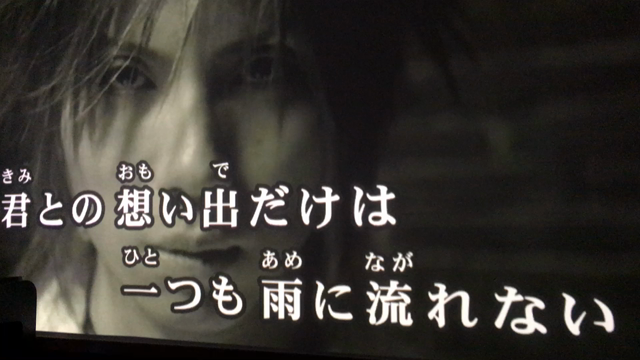 Janne Da Arc(*☻-☻*)一人カラオケ♡爆音で本人映像見たかっただけ♡の記事動画