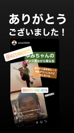 花嫁ダイエット・婚活ダイエット企画【今日もゲストが凄いです！】の記事動画