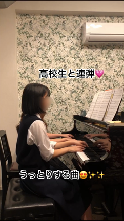 高校生の生徒さんと連弾の記事動画