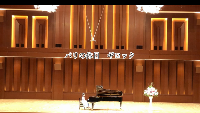 受賞者記念コンサートへ出場の1年生の記事動画