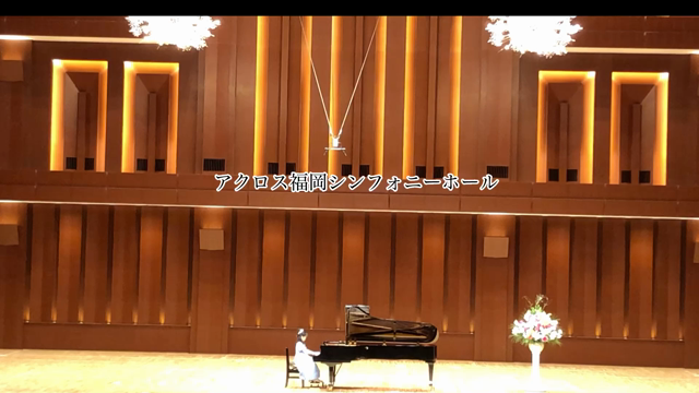 受賞者記念コンサートへ出場の1年生の記事動画