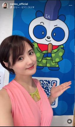 鳥越アズーリFMの記事動画