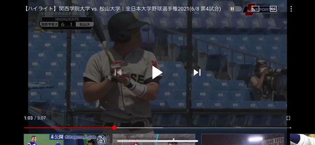 ＯＢ活躍の記事動画