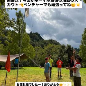 2025/09/08の画像