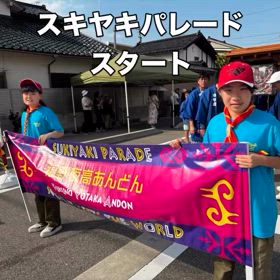2025/08/23の画像
