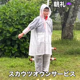 2025/06/15の画像