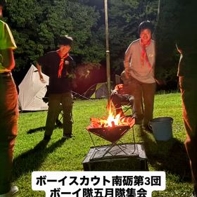 2026/05/27の画像