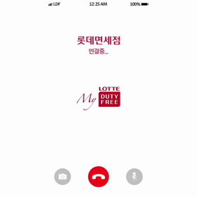 180124 ジョングク Lotte Duty Free 動画の画像