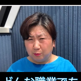 どんな職業でも・・活かされます！の画像