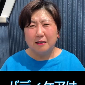 バディケアとは☆彡の画像