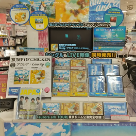 ゲットぉ！！の画像