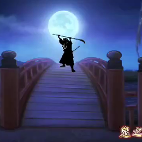 小草生月　　　の画像