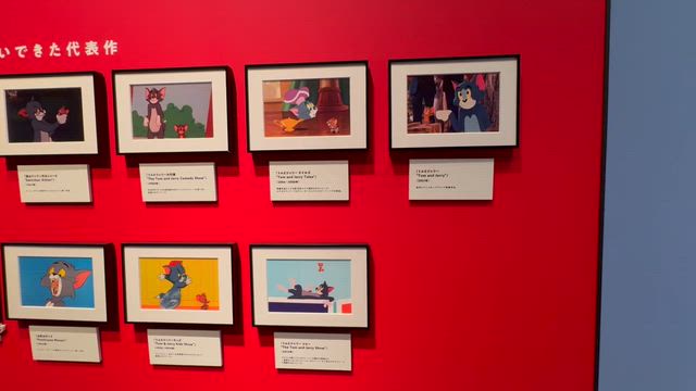 トムジェリ展に行って来たの記事動画
