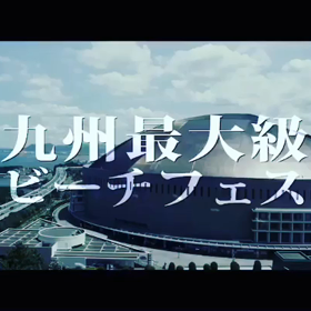 ビーチフェス出演します！の画像