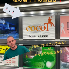 え？！の画像