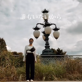 2020/09/17の画像