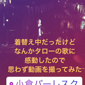 バーレスクシンガーの画像