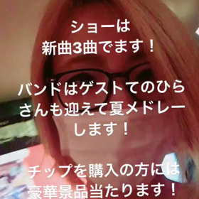 夏のイベント！の画像