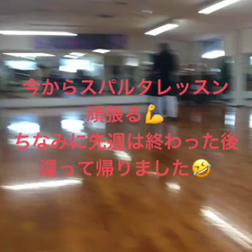 今からスパルタレッスンの画像