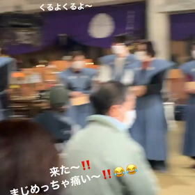 節分の画像