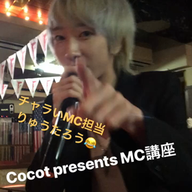 MC講座からのゲーマー講座の画像