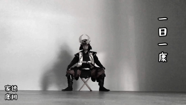 【◆一日一康◆其ノ九】徳川家康の記事動画