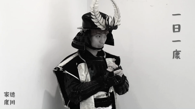 【◆一日一康◆其ノ十ニ】徳川家康の記事動画