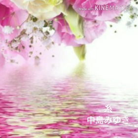 Happy Weddingの画像
