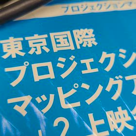 あかさたなの画像