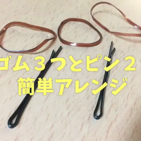 これからマフラーつけますよねー髪の毛ぐわーってなる人に‥の画像