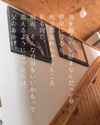 77歳おめでとう♡の記事動画