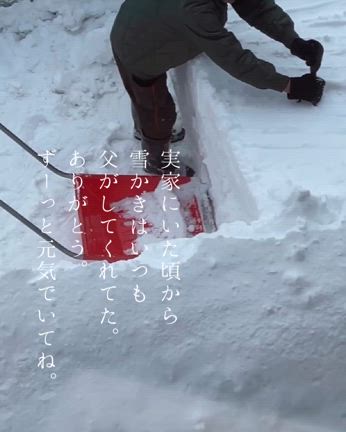77歳おめでとう♡の記事動画