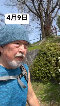 訂正があります【都若丸座長お誕生日公演】お知らせの記事動画