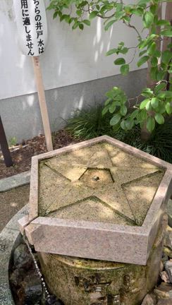 御金神社代理参拝〜今回はちゃんと居てた金山毘古神様〜の記事動画