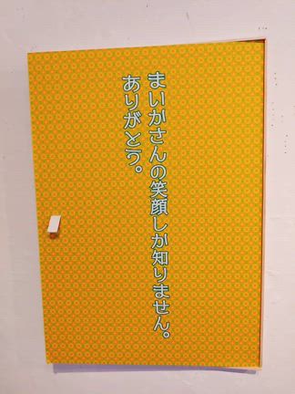 今夜インスタライブ〜♪の記事動画