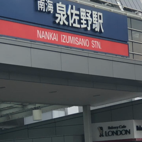 本日も営業しておりますの画像