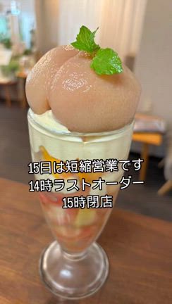 2024/08/14の記事動画