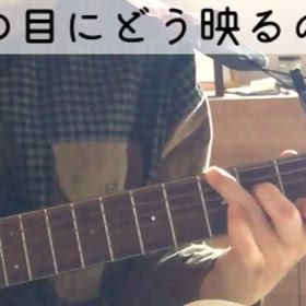 2024/04/15  「くるみ」ミスチルの画像