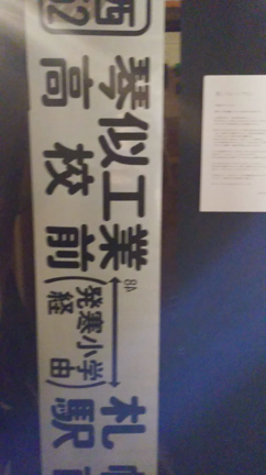 喫茶こん&押してもいいですよ作品展の記事動画