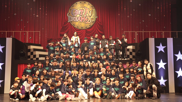 『GET A DREAM 24 〜ようこそ、絵本の世界へ〜』ありがとうございました！の記事動画