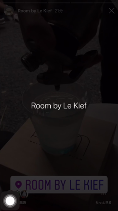 ココ知ってたら超かっこいい！秘密のバー「ROOM by Le Kief」＠忠孝復興の記事動画