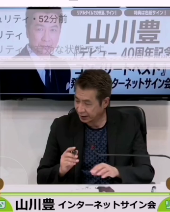 ４回目の記事動画