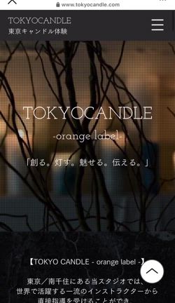 プロフェッショナルコース卒業生・受講生のインタビュー記事を募集します！の記事動画