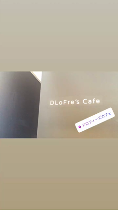 都田町 ドロフィーズ ミニ北欧タウンの記事動画